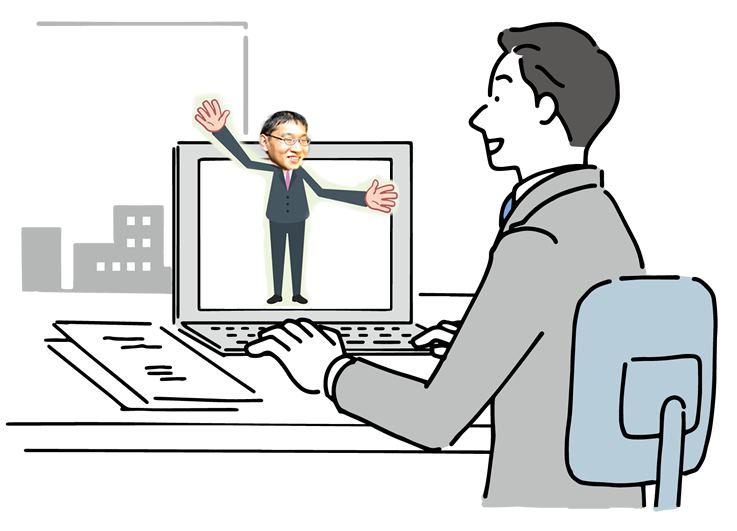 オンライン相談